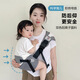 
Xinmanyue baby strap big baby turban front-heeling baby-hugging magic tool for children aged 1-3 years old, simple one-shoulder strap to carry the baby waist protection strap (black) One size 19kg-25kg