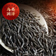 乐品乐茶正山小种红茶茶叶 特级原产蜜香型散装共250g