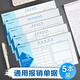 Kingdee [Super Hot Product] Kingdee Expense Reimbursement Form Invoice Version General Financial Handwritten Document Accounting Supplies 240*140mm 5 books/pack