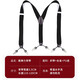 Feikawei Strap Pantalones de hombres en general Cinturón en forma de Y CLIP FORMUSE CORTE DEL CORTE DE SUSPENDIENTES FORMURAS CORTE DE CORTE DE MENTRAS Caja de regalo Black 6 Clip