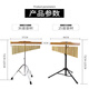 Tianming Percussion Instrument Strahl Orff Lehrhilfen Spezial 36-Tonne Wind-Chime mit Klassenschallbaum Ohrschacher Stütze