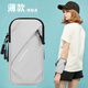 Lvyeke sports running mobile phone arm bag ultra-thin outdoor fitness running equipment for men and women that can be carried diagonally across mobile phones