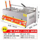 
Chengning commercial fryer sets up a stall gas fryer gas fryer fried chicken fillet noodle pot fried skewers Guandong potato tower 2 fryer (2 frying baskets + 10 pieces set)