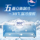 Haier (Haier) Freinez Commercial Dafuhao Filans de mer Fituez en profondeur Consemble rapide du congélateur Horizontal Réfrigération de réfrigération Commercial grande capacité moins-38 degrés 826 litres-BC / BD-826SEA