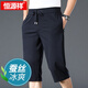 Hengyuanxiang (Hyx) Mulberry Seidenhose für Herren Sommer Dünne Herren-Sportshorts loser Daddy Ice Seide mit mittlerer Größe mit mittlerer Größe 828 schwarzes High-End-Maulbeer-Seiden 2xl