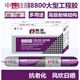 
9900 neutral silicone structural glue sealed weatherproof waterproof doors and windows glass glue for quick-drying powerful curtain wall 9900 black indoor and outdoor 50 years
