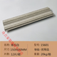 XMSJ150x600 Villa exterior wall window lines ceramic tiles clamite edge wrap lines seal border imitation marble line brick 15686Specifications150x600 not included