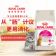 ROYAL CANIN EP42/ES35 all-around optimal intestinal comfort, gastrointestinal sensitive adult cat food, picky cat food 2kg/10kg 1 bag 2kg EP42 intestinal comfort 0g, please see the option for specific weight