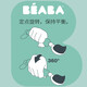 BEABA baby spoon baby learning to eat training tableware 360 ​​degrees rotatable spoon City of Sky