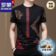 T-shirt de coton lourd Romon T-shirt de coton masculin pour hommes purs à manches courtes à manches courtes à manches courtes à manche à manches courtes à manche à manche à manches à manches à manches à mi-manche.