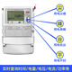 科陆DTZ719三相DSZ719三线互感式尖峰平谷分时多功能电表 DTZ719 DTZ719380V互感式1.5-6A0.5S