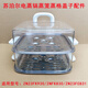 适用于苏泊尔电蒸锅ZN23FK930/ZNFK830/ZN23FC831蒸屉盖子蒸层蒸笼 盖子+蒸笼