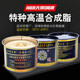 润滑脂耐高温黄油600度500汽车用高速轴承机械齿轮链条油698 美力安多功能白色润滑脂180度 800g