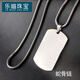 LEMIAO LEMIAO Titanium Steel Military Brand Necklace Trendy Men Customized Couple Identity Tag Pendant Dog Tag Personalized Stainless Steel Men Military Brand + Keel Chain Single-sided Engraving