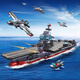 Wanzan aircraft carrier building block series Fujian Fujian ship No. 003 aircraft carrier building block model ornaments children's toys gifts Fujian ship aircraft carrier [736 particles] GZ5007A