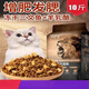 Isaac (Issac) cat food freeze-dried cat food 8 Jin Jin is equal to 0.5 kg, 10 Jin Jin is equal to 0.5 kg, packed into a full price 5kg kitten raw bone and meat nutritional fattening bag, 10 Jin Jin is equal to 0.5 kg, packed with six pieces (freeze-dried five pieces + chicken cubes).