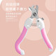 Qi Oh Cat Nail Clippers Dog Nail Clipper Pet Nail Clipper Rabbit Dog Cat Claw Trimmer Artifact Cat Supplies Blue Large + File Suitable for 8Jin Jin is equal to 0.5kg or more