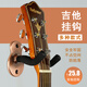 Shanbei J-21 Gitarrenhaken Folk Klassische E-Gitarren-Rack-Bass-Hänger Ukulele Dekoration Rack J_21 Metal Gitarre Hook Dumb Schwarz