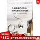 Stelangstelang/Snow Trouble Haushalt Italienische Kaffeemaschine kleine volle halbautomatische konzentrierte amerikanische integrierte Dampfmilch Schaum St-693b Beige (neu)