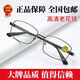 Gafas de lectura de gama alta para hombres y mujeres 50-60-70 años 100/200/300 HD Gafas de lectura de edad avanzada anti-Blue Light, PrescYopia boutique 150 grados clásicos negros (tela espejo de cajas de vidrio)