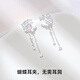 Dijing 925 silver earring clip for women without piercing ear bone clip ear tassel no need for piercing, no need to punch earrings without punching