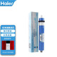 
Haier Water Purifier Filter Cell YR1662/1663/1661-RO (Upgraded Version) Activated Carbon Reverse Osmosis Membrane YR1661-RO (Upgraded Version) Filter Cell Three-stage Filter Cell