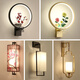 Sigeliang Wall Lampe Nacht Schlafzimmer