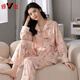 Yalu pajamas for women in autumn and winter pure cotton long-sleeved cardigan spring and autumn cartoon bear cute women's cotton home clothing set 9221 M (80-100Jin [Jin equals 0.5 kg])