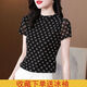 简方位冰丝网纱打底衫女2023夏半高领时尚洋气高弹修身显瘦印花T恤 9738 10XL l 105-115斤