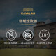 Kavalan Mountain Chief Serie Shirley Bucket reife Single Malt Whisky 700 ml Chinesischer Taiwan Gold Cart Whisky
