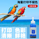 众格T6721适用EPSON爱普生672墨仓式打印机墨水L130 L360 L363彩色T674墨水 674 672彩色墨水【四色一套 CMYK】共4支 L551 L405 R330 L805 L85