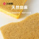 Jieliya sisal pulp cotton sponge wipe 11*7*3cm 5 pieces scouring pad kitchen rag to remove oil stains