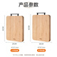ASD (ASD) Planche à découper Cuisine à Domicile Double Face Bambou Naturel Planche à découper épaissie Solide Panneau de Planche à découper Petite Planche à découper en Bambou (36 * 25 * 1,8 cm)
