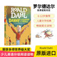 罗尔德达尔系列：世界冠军丹尼 Danny the Champion of the World （Puffin Books）儿童文学  蓝思值770L 英文原版进口