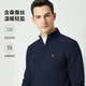 Shanshan light luxury mulberry silk sweatshirt men's long-sleeved casual waffle zipper stand collar textured pullover for men spring and autumn