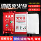 Fire blanket commercial certification shopping mall hotel school kitchen fire blanket fiberglass thickened silicone coated luminous box 1.5x1.5 meters