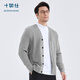 
Shirushi cardigan men's store same cardigan autumn and winter style merino wool knitted sweater warm jacket FS07 gray S