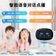 Dr Pan Xiaoai Robot Intelligent Children's Eardifhood Education Machine 0-6-12 ans Dialogue Companion Livre d'images Reading English Learning Machine Infant Education Toys Boys and Girls Birthday New Year Gift 7 pouces WiFi Version 64G [AI Interaction Voice + Qibabu TV