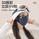 Li Ning (LI-NING) Warm Mask Autumn and Winter Cycling Mask for Men and Women Breathable Cycling Windproof and Dustproof Running Mountaineering Antibacterial Washable