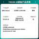 柏色TN328-M粉盒适用立思辰SP1800墨粉GA7030墨盒GA3032dn硒鼓ga7029dn 【12000页】DR328U鼓架
