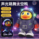 
Perenna's dancing space duck funny electric robot children's toys fun colorful light music box [upgrade-rechargeable] Electric dancing space bear