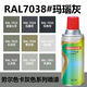 CLCEY手摇自动喷漆RAL5003宝石蓝劳尔ral5002群青蓝色自喷漆防锈漆 RAL5009#天青蓝