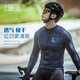 Lampada GAMMA long-sleeved spring and summer cycling jersey suit men's top road mountain bike clothing Glory Green M