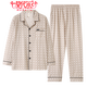 Pajamas modal (de haute qualité) pour le printemps et l'automne des hommes à manches longues en coton 100% pur 2025 NOUVELLES VOITS MENSEURS MENS MENS MENS MENSE 3882 (165 / m) recommandés pour porter du poids 100-125 Jin [Jin est égal à 0,5 kg]