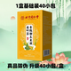 
Tongrentang Beijing Tongrentang Qingqianliu Corn Skin Pueraria Mulberry Leaf Tea Lowering Sugar-Reducing Tea Crisp High Glucose Type 2 Diabetes Food 3 Boxes Periodically Pack 120 Small Packages