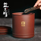 Yigongfang Zhengyi Zisha Jar Yixing Purple Clay Tibetan Tea Jar Household Pu'er Tea Awakening Tea Jar Can Hold 357g Tea Tea Jar