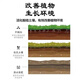 Microbial soil activator activated treasure mineral source potassium fulvic acid microbial fertilizer pine soil compaction improver 2 barrels nutrient ratio