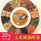 Laogutou corn squid tea mulberry leaf tea green money willow health tea Burdock root Cassia tea stay up late tea bag [20 packs] corn squid green money willow mulberry leaf tea
