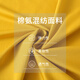 Raidy Boer/雷迪波尔【线上线下同款】夏男装烫钻青铜树薄短袖T恤7018 黄色 165/46/S