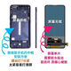Jingfang [Pure Original] OnePlus 12 12r Assemblage d'écran 1 + 11 11r LCD OnePlus 8 9 10 8t9r Touch 8pro Affichage 9pro 10pro 6 7pro Écran mobile Mobile OnePlus 8T Assemblage d'écran [High Flash HD Support Face Motword Unlocking]
